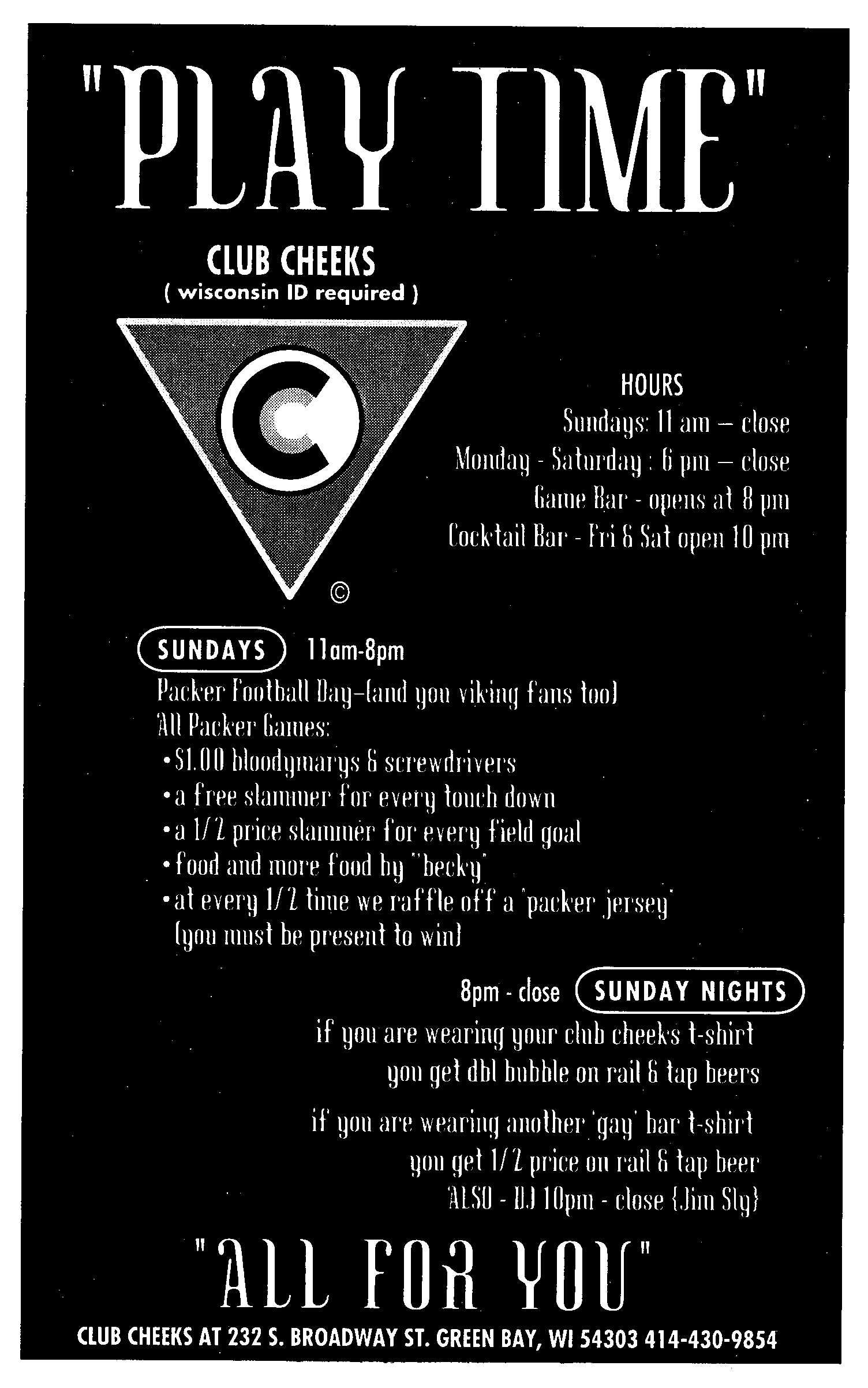 Advertisement 'Every Week' specials, left side of issue / (Quest vol 3 #17, September 1996) / /